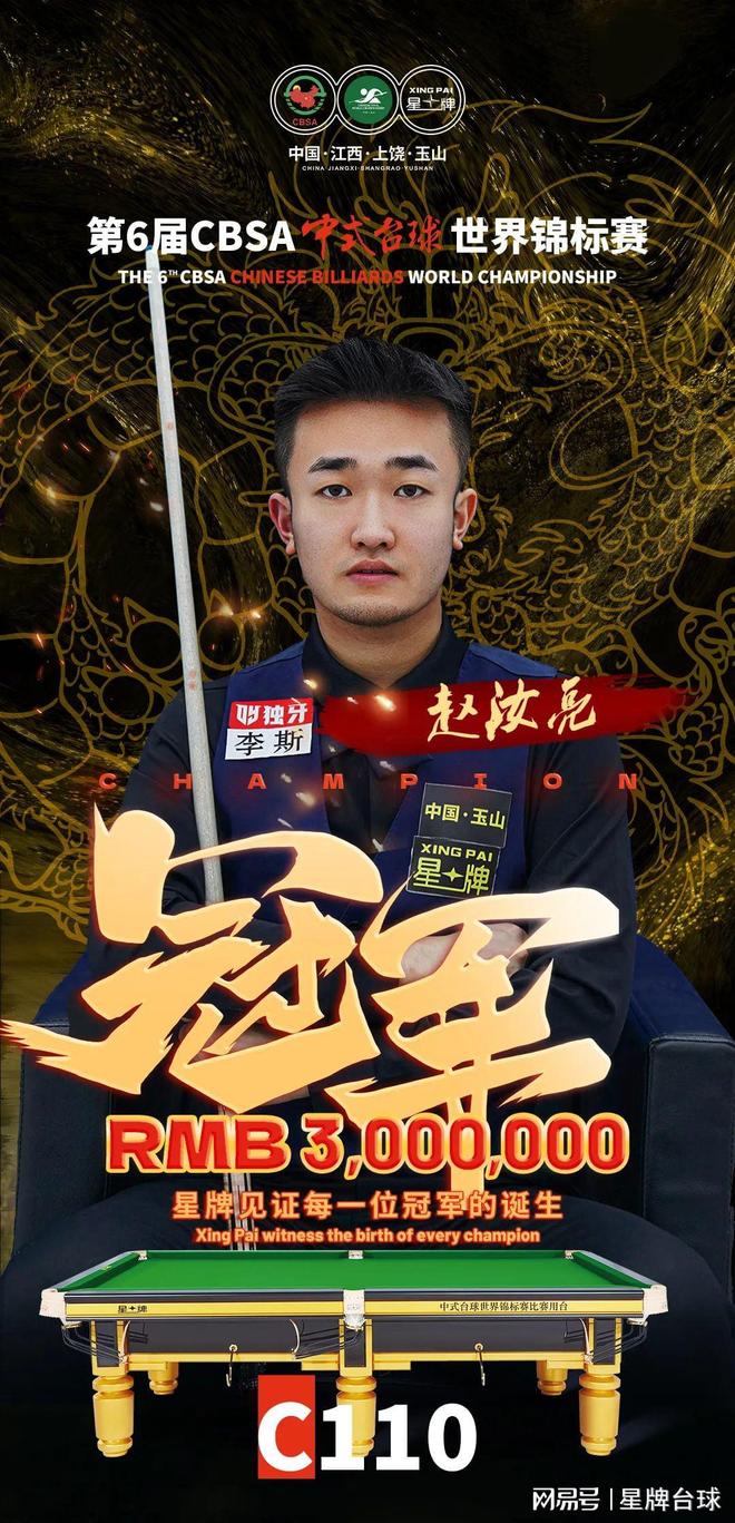 通过在新赛 通过在新赛