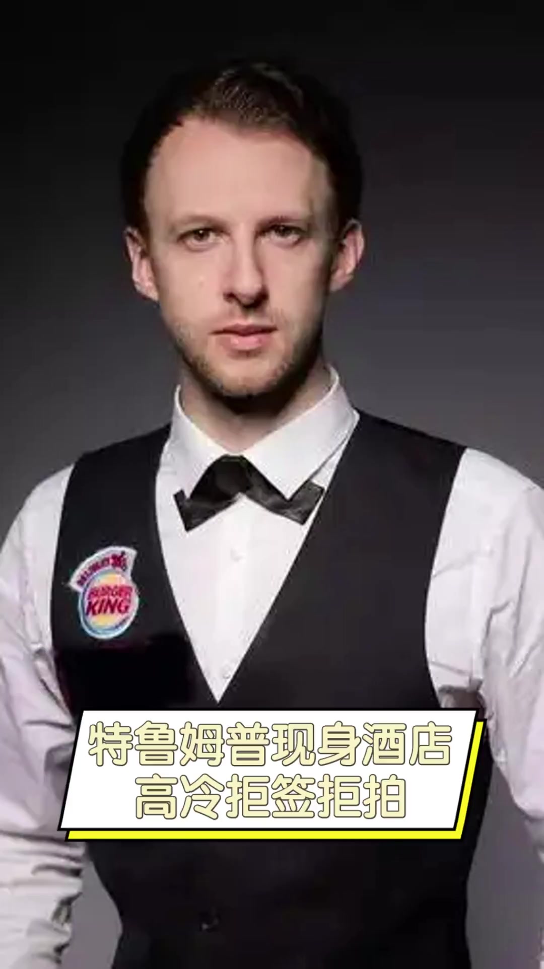 才能在激烈 才能在激烈