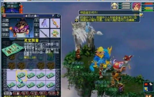 怀特改为突
